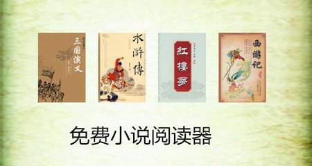 什么是菲律宾保关？